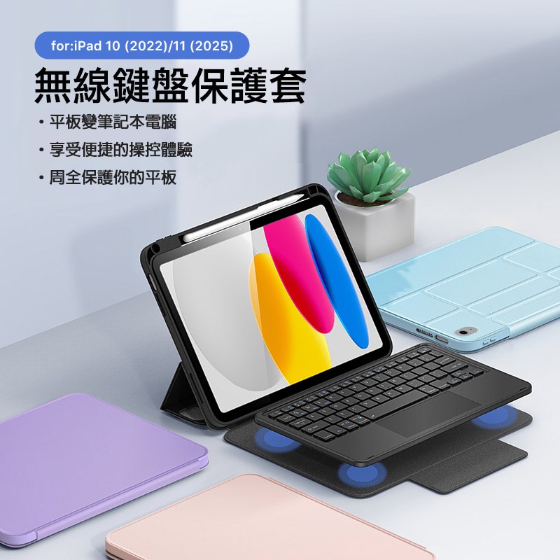 DUX DUCIS 蘋果 iPad 10.9(2022) / iPad 11(A16) DK 鍵盤(搭配YK平板皮套)-細節圖7