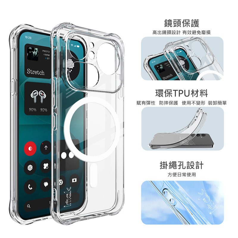 Imak 艾美克 Nothing Phone (4a) Pro 全包防摔套(氣囊)(磁吸款) 保護殼 防摔殼 氣囊套-細節圖7