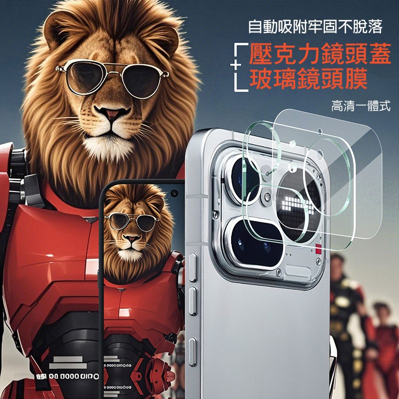 Imak 艾美克 Nothing Phone (4a) Pro 鏡頭玻璃貼(一體式) 奈米吸附 鏡頭貼 鏡頭保護貼 鏡頭-細節圖3
