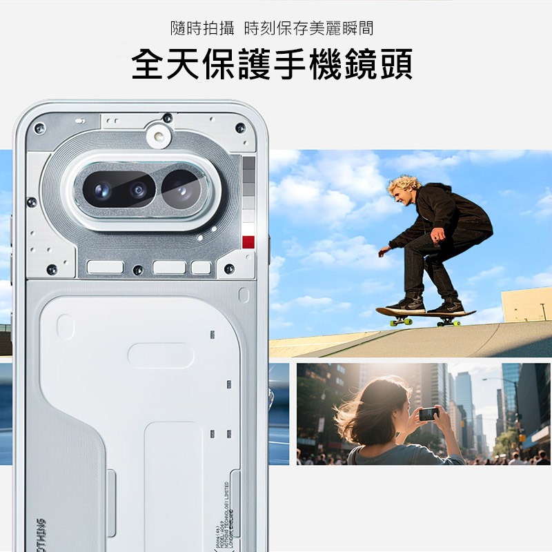 Imak 艾美克 Nothing Phone (4a) 鏡頭玻璃貼(纖薄版) 奈米吸附 鏡頭貼 鏡頭保護貼 鏡頭膜-細節圖5