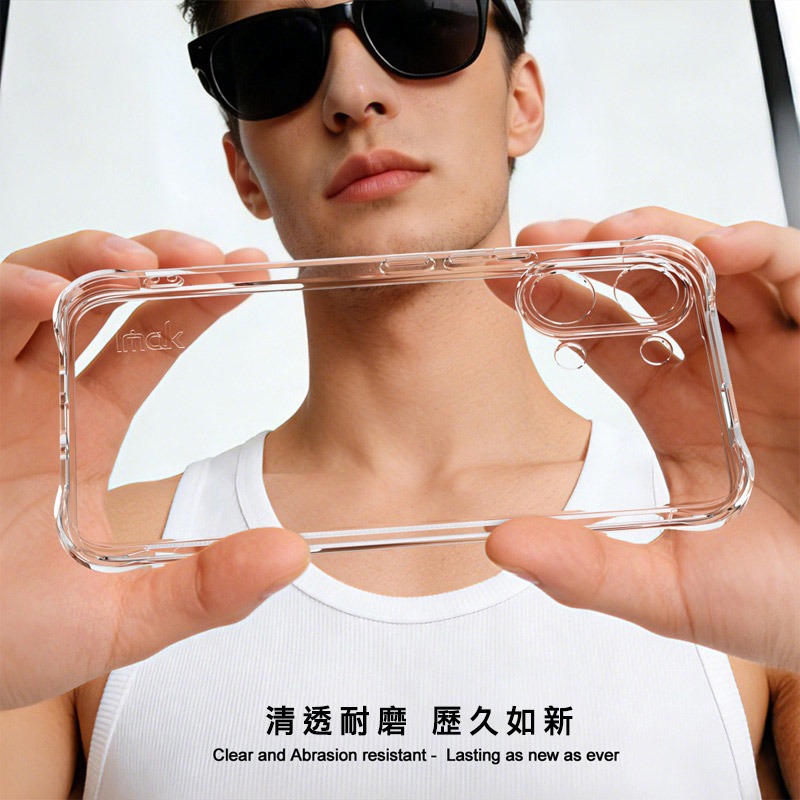 Imak 艾美克 POCO X8 Pro Max 5G 全包防摔套(氣囊) 保護殼 防摔殼 氣囊套 透明套 TPU軟套-細節圖3
