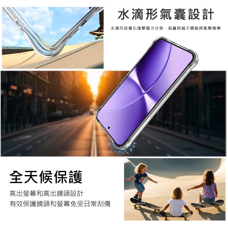 Imak 艾美克 POCO X8 Pro Max 5G 全包防摔套(氣囊) 保護殼 防摔殼 氣囊套 透明套 TPU軟套-細節圖5