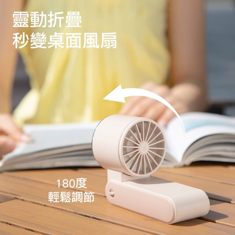 CYKE 659 高速摺疊製冷風扇 半導體製冷 渦輪風扇 桌面風扇 可立風扇 夾式底座 超長續航 BSMI 認證-細節圖6
