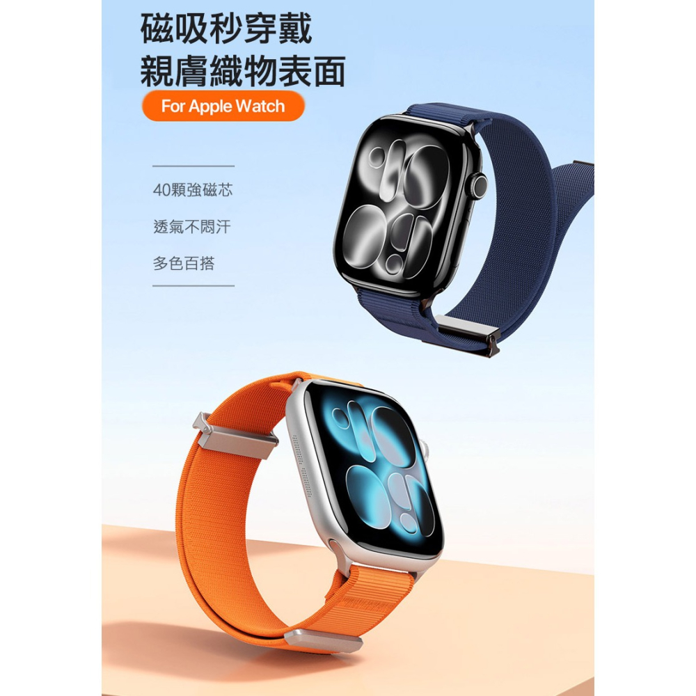 DUX DUCIS Apple Watch (42mm/44mm/45mm/46mm/49mm) YM 尼龍編織磁吸錶帶-細節圖2