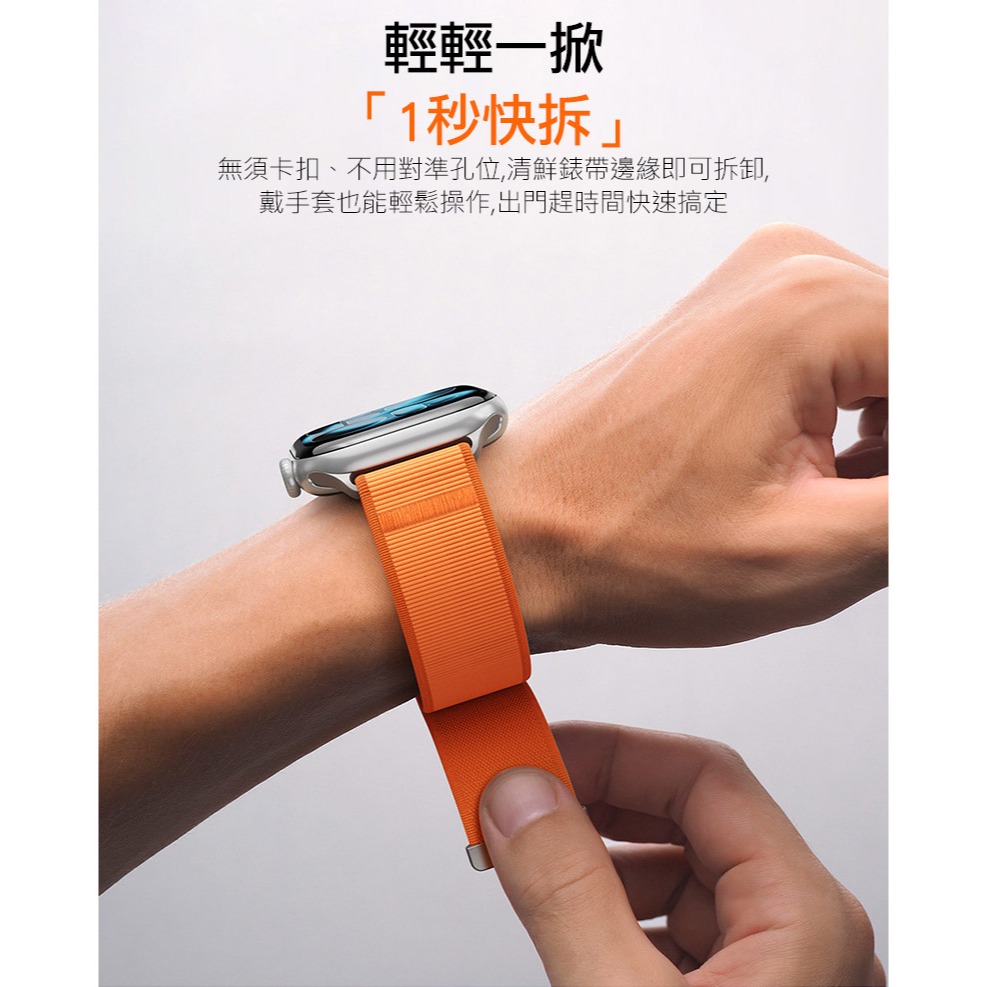 DUX DUCIS Apple Watch (42mm/44mm/45mm/46mm/49mm) YM 尼龍編織磁吸錶帶-細節圖7
