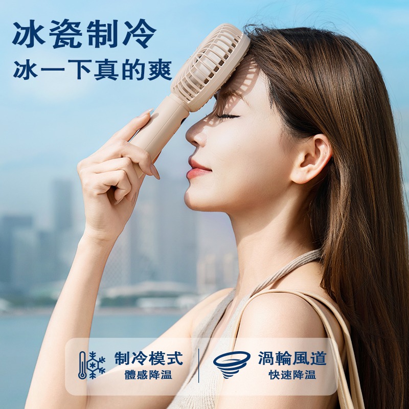 CYKE 632 擺頭製冷風扇 半導體製冷 渦輪風扇 桌面風扇 可站立風扇 旋轉底座 超長續航 BSMI 認證-細節圖3
