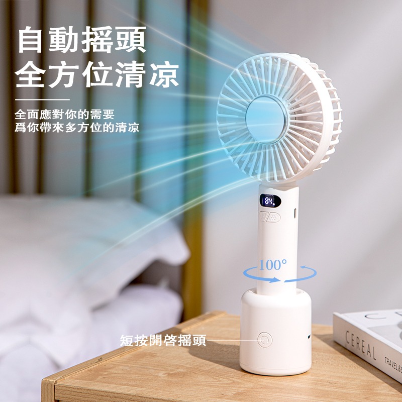 CYKE 632 擺頭製冷風扇 半導體製冷 渦輪風扇 桌面風扇 可站立風扇 旋轉底座 超長續航 BSMI 認證-細節圖4
