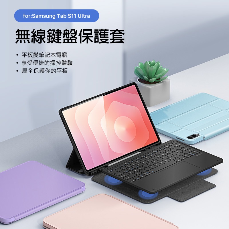 DUX DUCIS SAMSUNG 三星 Galaxy Tab S11 Ultra DK 鍵盤(搭配YK平板皮套) 平板-細節圖2