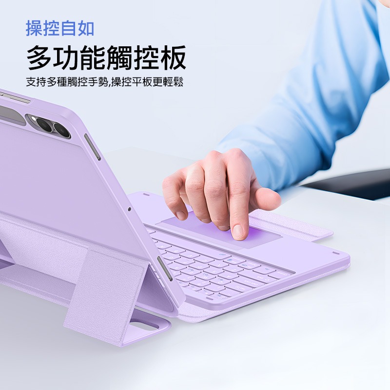 DUX DUCIS SAMSUNG 三星 Galaxy Tab S11 Ultra DK 鍵盤(搭配YK平板皮套) 平板-細節圖6