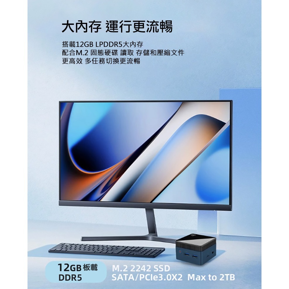 MOREFINE M6S 迷你電腦(Intel N100 3.4GHz) - 12G/(256G)(512G)(1TB)-細節圖9