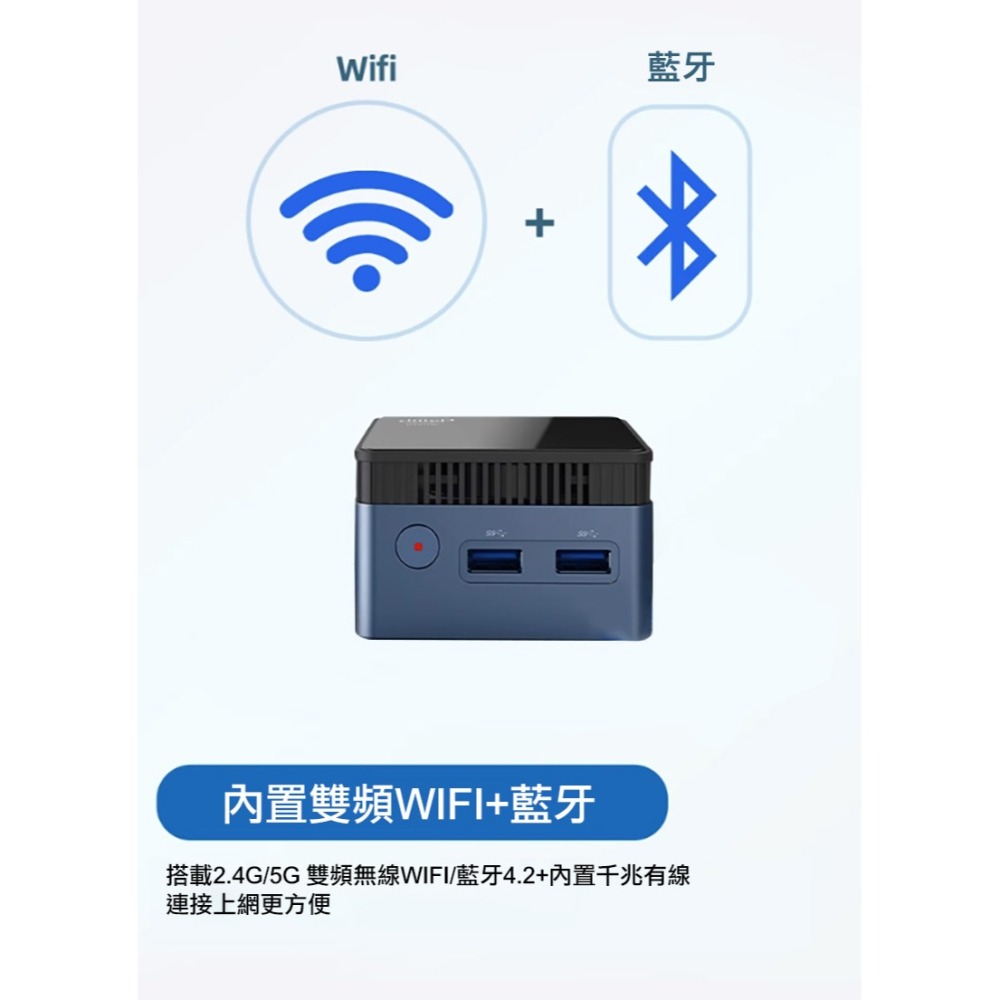 MOREFINE M6S 迷你電腦(Intel N100 3.4GHz) - 12G/(256G)(512G)(1TB)-細節圖11