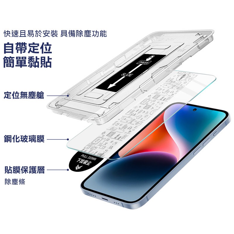 Imak 艾美克 POCO X8 Pro Max 5G H 鋼化玻璃貼(無塵艙)(可指紋解鎖) 太空艙 貼膜神器 手殘-細節圖9