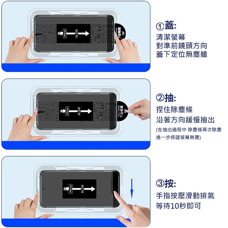 Imak 艾美克 POCO X8 Pro Max 5G H 鋼化玻璃貼(無塵艙)(可指紋解鎖) 太空艙 貼膜神器 手殘-細節圖10