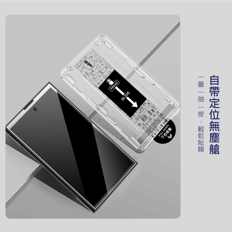 Imak 艾美克 POCO X8 Pro Max 5G H 鋼化玻璃貼(無塵艙)(可指紋解鎖) 太空艙 貼膜神器 手殘-細節圖11