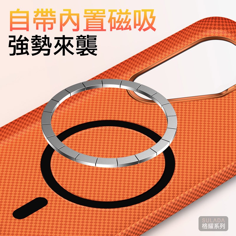 SULADA SAMSUNG 三星 Galaxy S26 Ultra 5G 格耀保護套(磁吸款) 手機殼 手機套 磁吸殼-細節圖3
