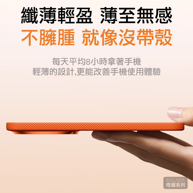 SULADA SAMSUNG 三星 Galaxy S26 Ultra 5G 格耀保護套(磁吸款) 手機殼 手機套 磁吸殼-細節圖7