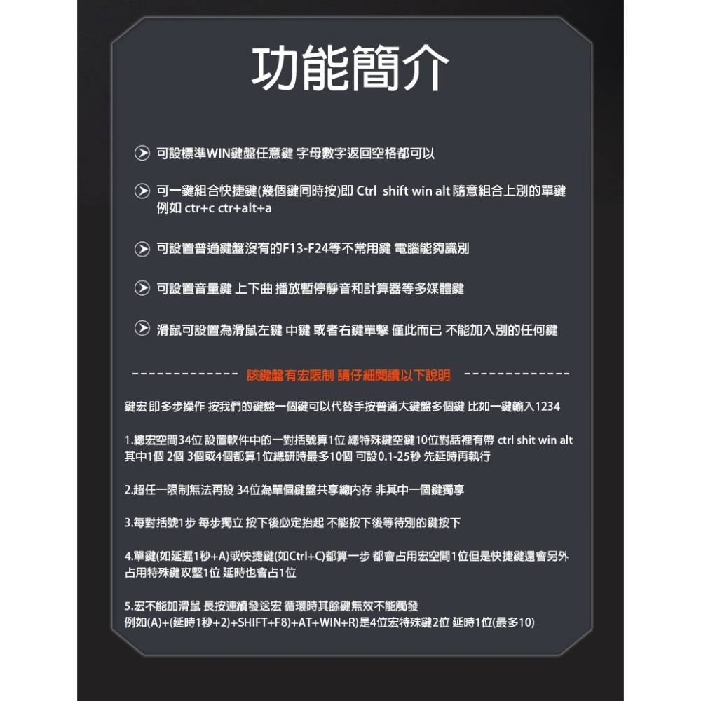 SIKAI 四鍵有線鍵盤 可自定義 複製 貼上 快速輸入 快捷鍵 懶人輸入 懶豬豬專用-細節圖3