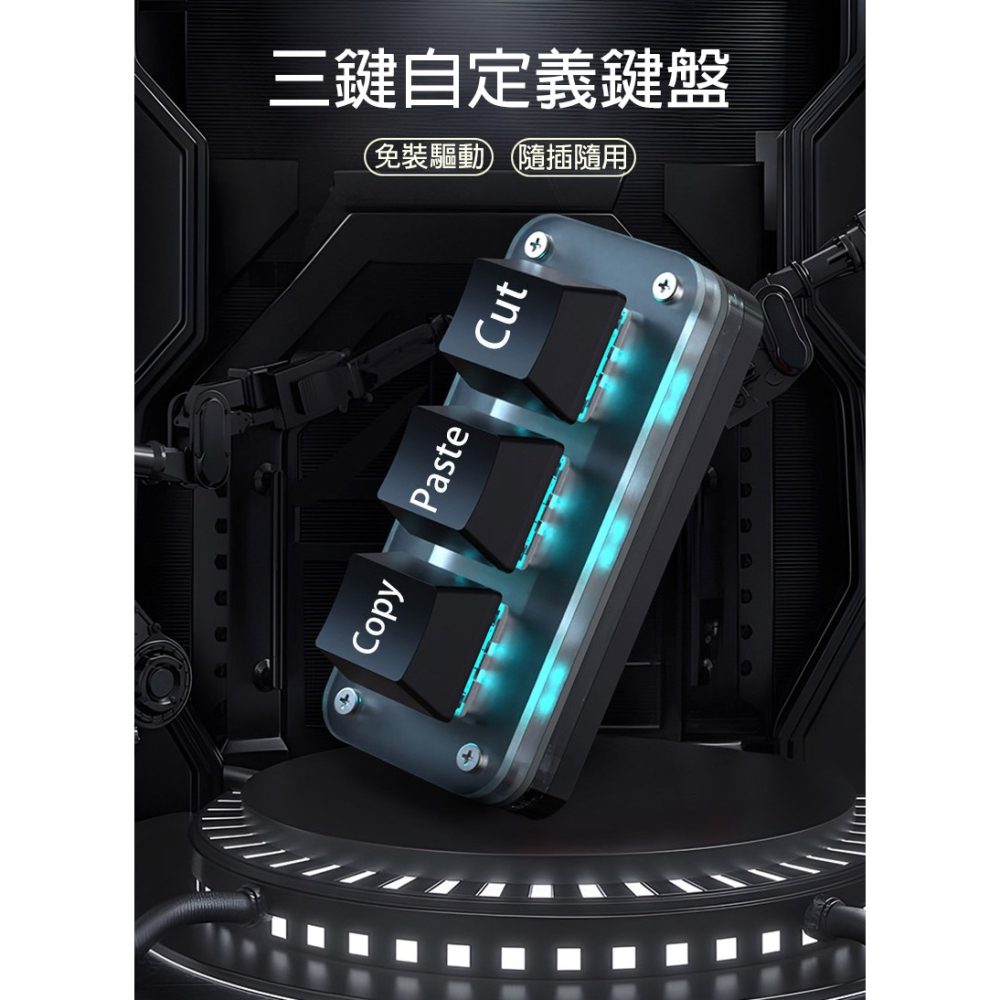 SIKAI 四鍵有線鍵盤 可自定義 複製 貼上 快速輸入 快捷鍵 懶人輸入 懶豬豬專用-細節圖4