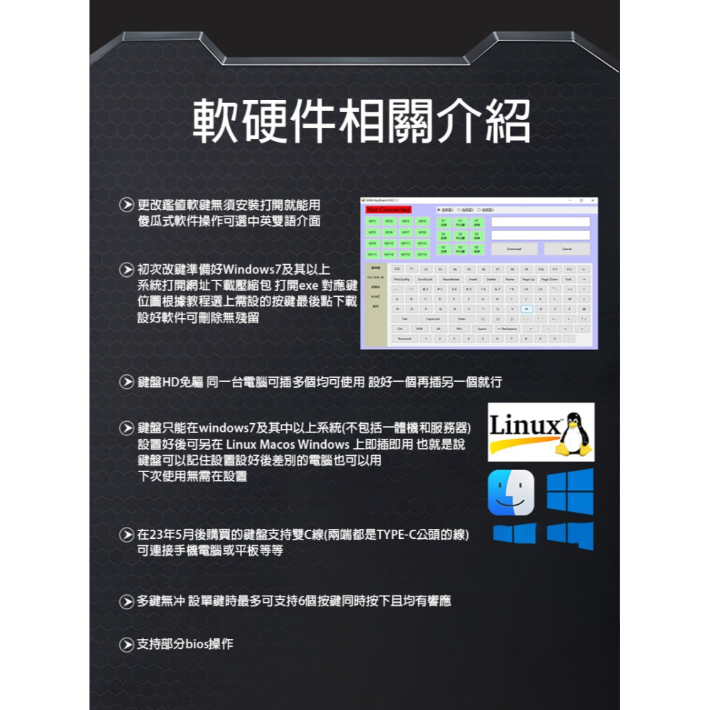 SIKAI 四鍵有線鍵盤 可自定義 複製 貼上 快速輸入 快捷鍵 懶人輸入 懶豬豬專用-細節圖5