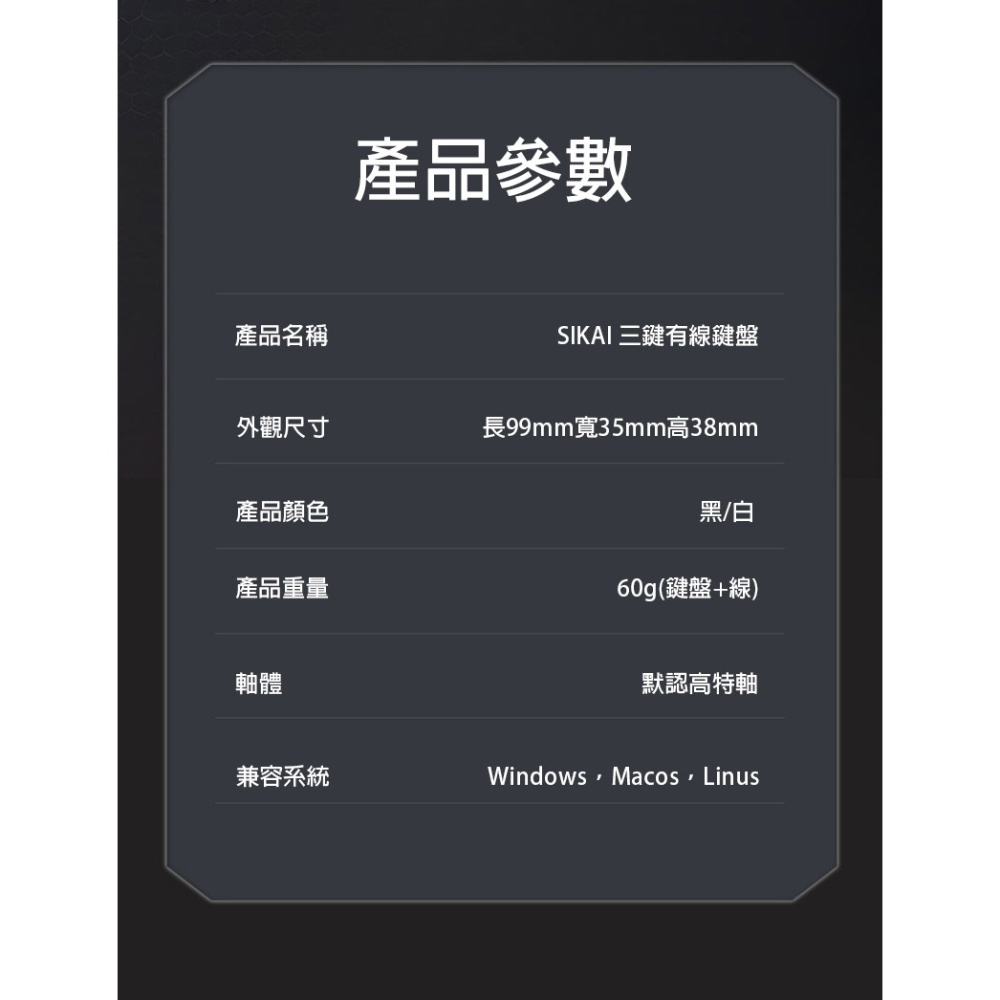 SIKAI 四鍵有線鍵盤 可自定義 複製 貼上 快速輸入 快捷鍵 懶人輸入 懶豬豬專用-細節圖6