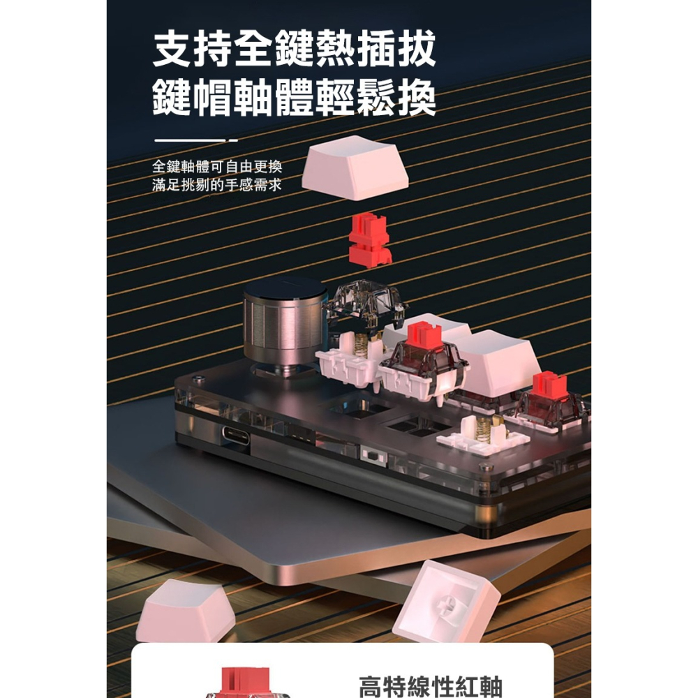 SIKAI 六鍵+旋鈕自定義有線鍵盤 可自定義 複製 貼上 快速輸入 快捷鍵 懶人輸入 懶豬豬專用-細節圖6