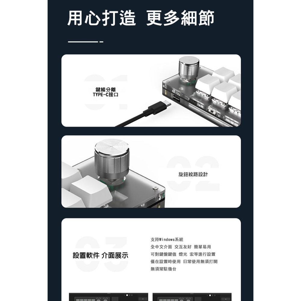 SIKAI 六鍵+旋鈕自定義有線鍵盤 可自定義 複製 貼上 快速輸入 快捷鍵 懶人輸入 懶豬豬專用-細節圖9