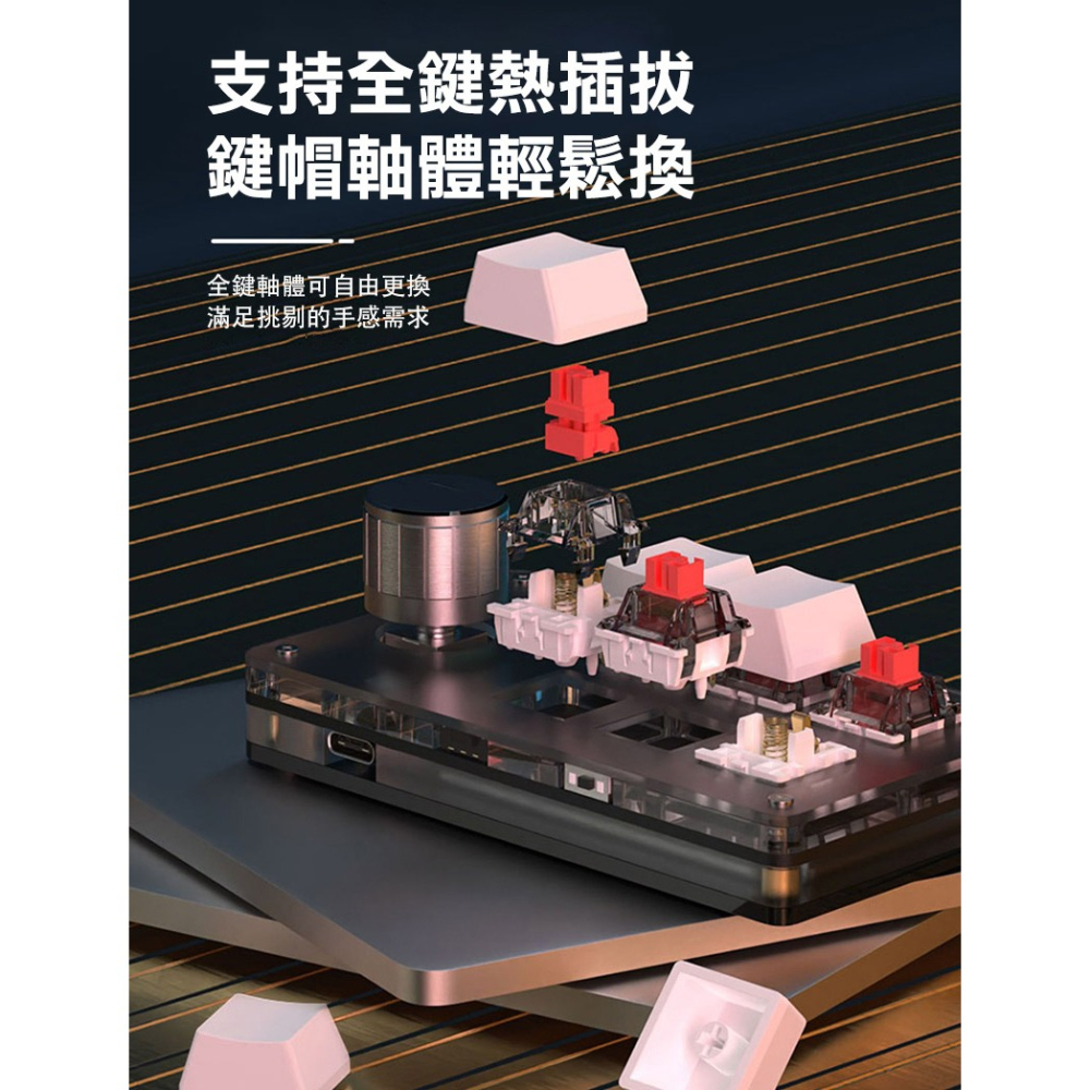 SIKAI 六鍵+旋鈕自定義鍵盤(藍牙版) 可自定義 複製 貼上 快速輸入 快捷鍵 懶人輸入 懶豬豬專用-細節圖7