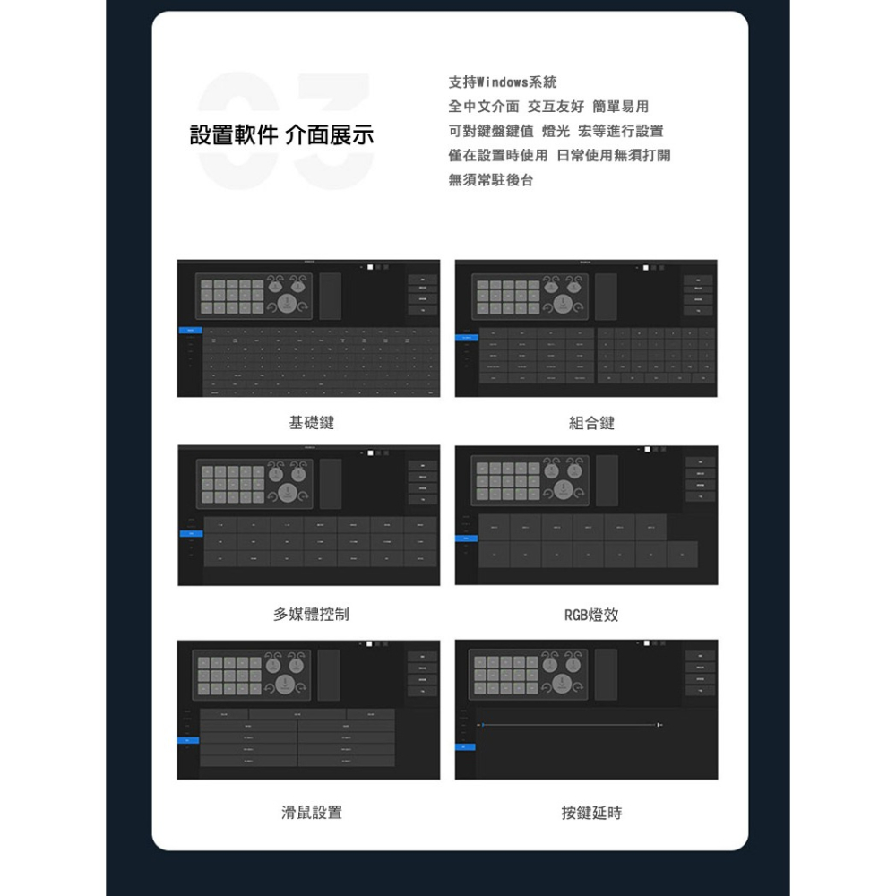 SIKAI 九鍵+3旋鈕自定義鍵盤(藍牙版) 可自定義 複製 貼上 快速輸入 快捷鍵 懶人輸入 懶豬豬專用-細節圖10