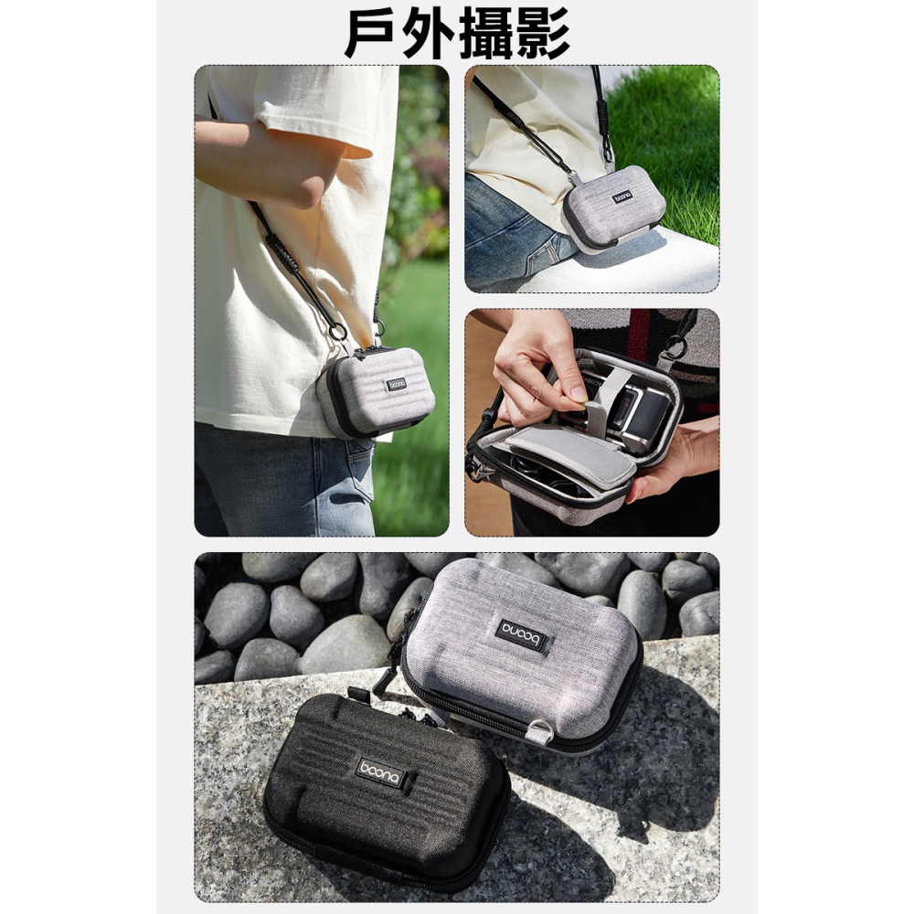 baona DJI Action 4/5 Pro/Insta360 Ace/Ace Pro2 EVA 收納包 相機包-細節圖11