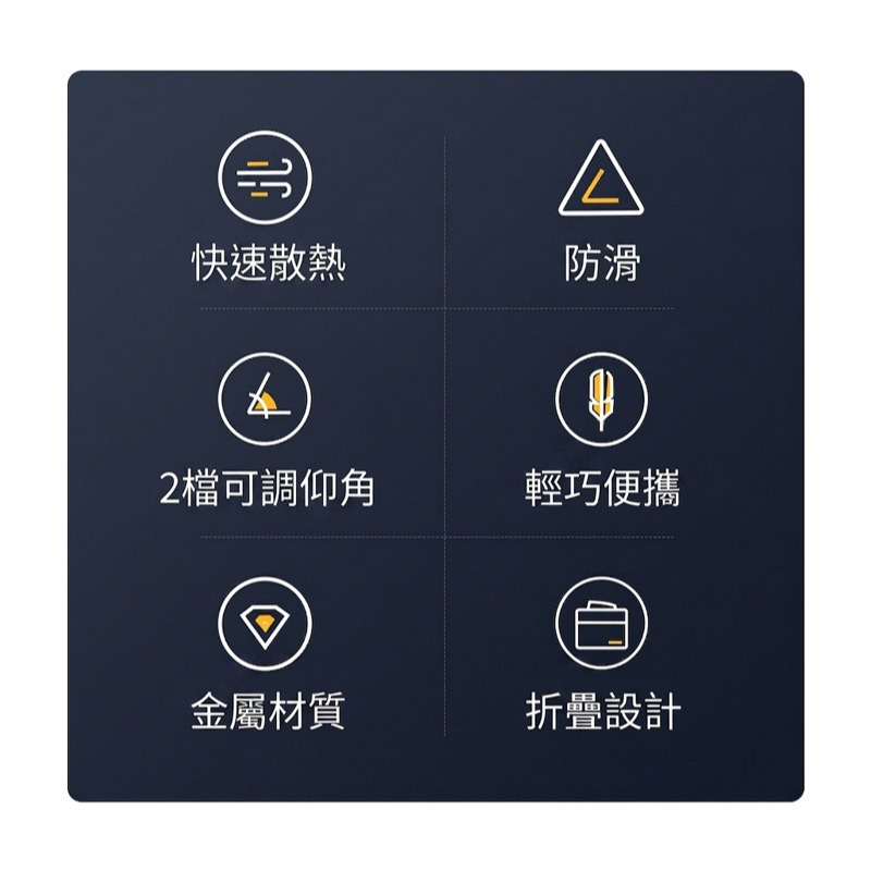 NILLKIN 優耐 Pro 便攜支架 筆電支架 散熱支架 小巧支架 金屬支架 多角度支架 可收納支架 健康辦公-細節圖3
