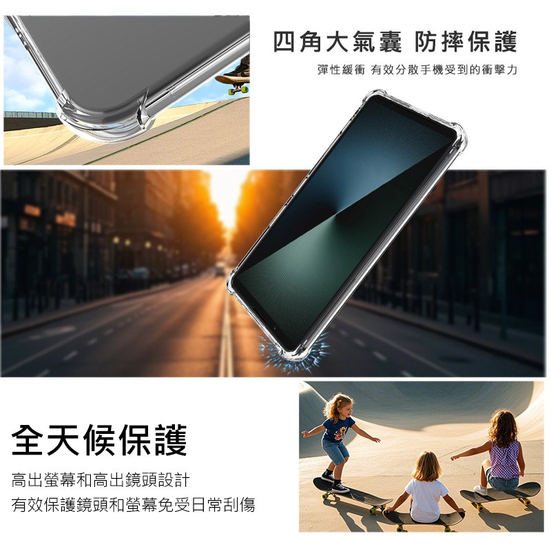 Imak 艾美克 SONY Xperia 1 VIII 全包防摔套(氣囊)(磁吸款) 保護殼 防摔殼 氣囊套 透明套-細節圖8