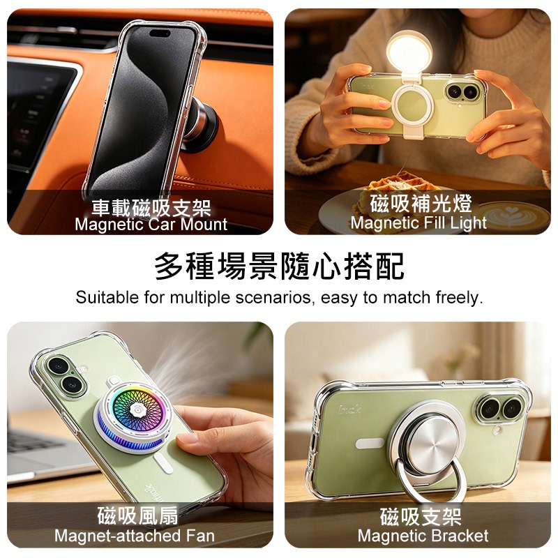 Imak 艾美克 POCO F8 Pro 5G 全包防摔套(氣囊)(磁吸款) 保護殼 防摔殼 氣囊套 透明套 TPU軟套-細節圖7