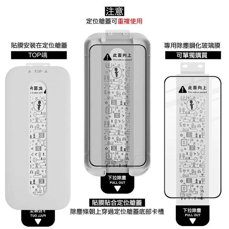 Imak 艾美克 OPPO Find X9 / Find X9s 5G 滿版鋼化玻璃貼(黑邊)(無塵艙)(可指紋解鎖)-細節圖10