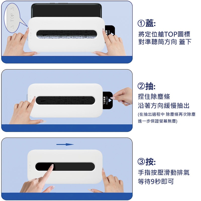 Imak 艾美克 OPPO Find X9 Ultra 5G 滿版鋼化玻璃貼(黑邊)(無塵艙)(可指紋解鎖) 太空艙-細節圖9