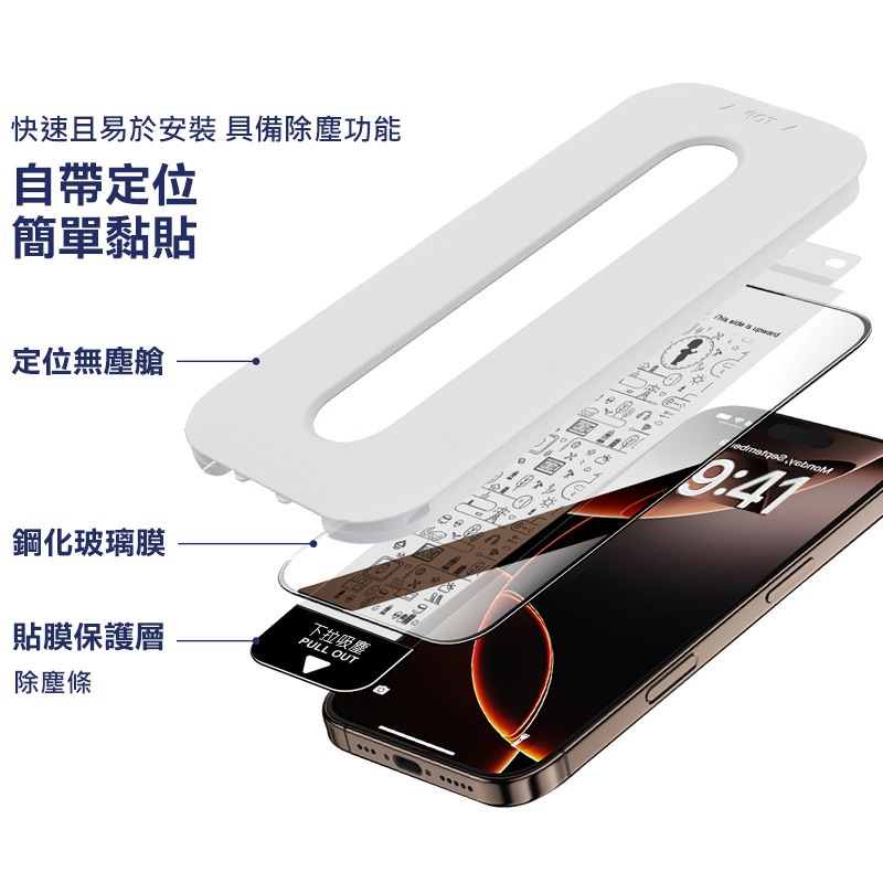 Imak 艾美克 SAMSUNG 三星 Galaxy A57 5G 滿版鋼化玻璃貼(黑邊)(無塵艙)(可指紋解鎖)-細節圖8