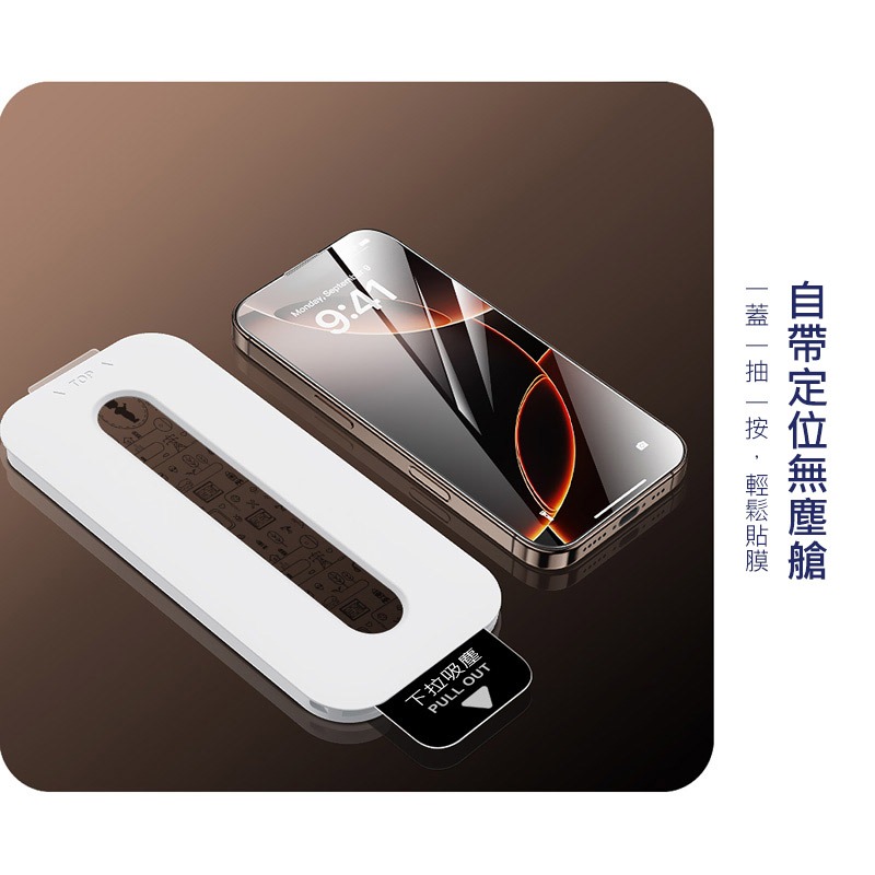 Imak 艾美克 SAMSUNG 三星 Galaxy A57 5G 滿版鋼化玻璃貼(黑邊)(無塵艙)(可指紋解鎖)-細節圖11
