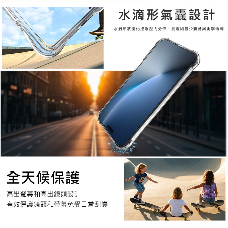 Imak 艾美克 HONOR 榮耀 Magic8 Pro 5G 全包防摔套(氣囊) 保護殼 防摔殼 氣囊套 透明套-細節圖3