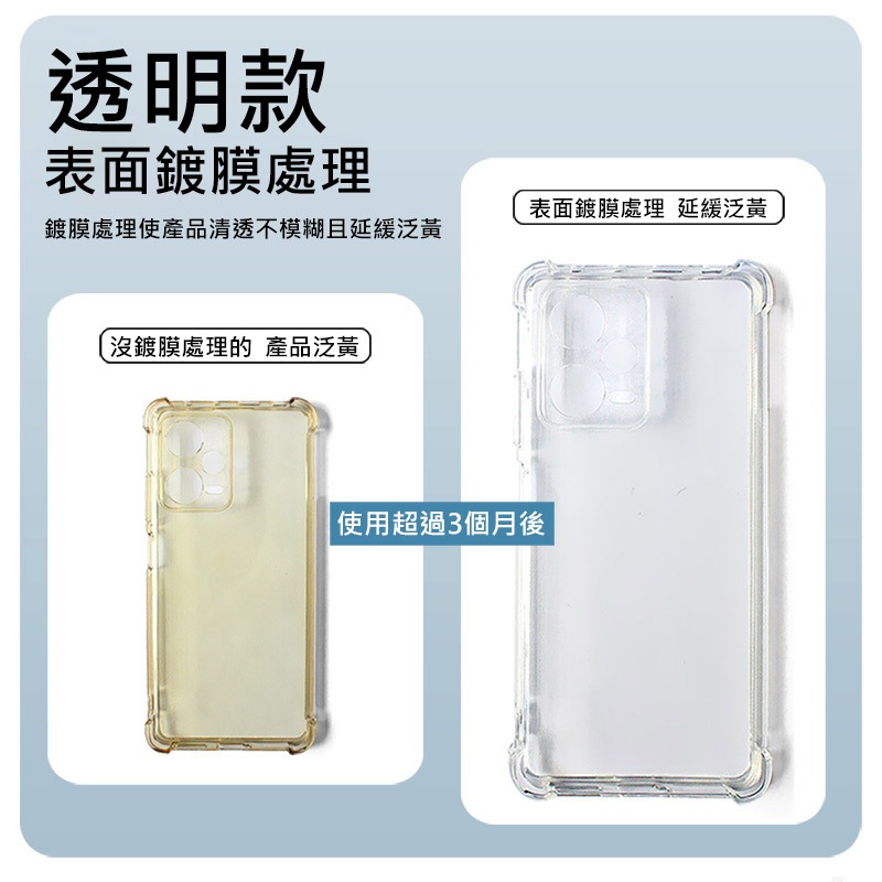 Imak 艾美克 HONOR 榮耀 Magic8 Pro 5G 全包防摔套(氣囊) 保護殼 防摔殼 氣囊套 透明套-細節圖6