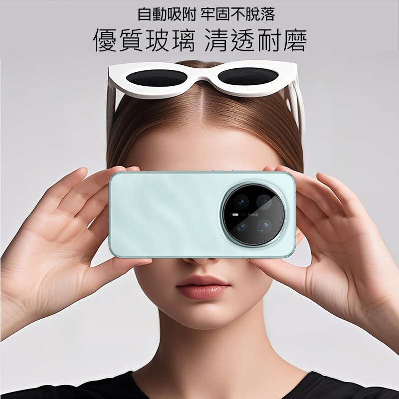 Imak 艾美克 HONOR 榮耀 Magic8 Pro 5G 鏡頭玻璃貼(曜黑版)(自帶定位版) 奈米吸附 鏡頭貼-細節圖3