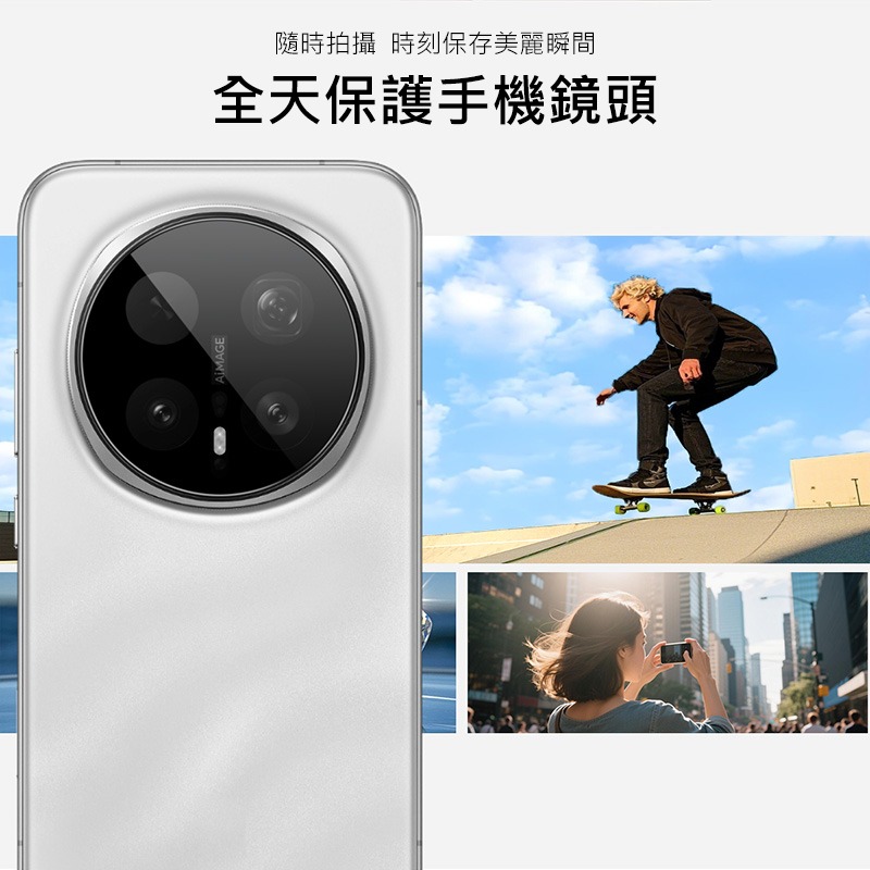 Imak 艾美克 HONOR 榮耀 Magic8 Pro 5G 鏡頭玻璃貼(曜黑版)(自帶定位版) 奈米吸附 鏡頭貼-細節圖5