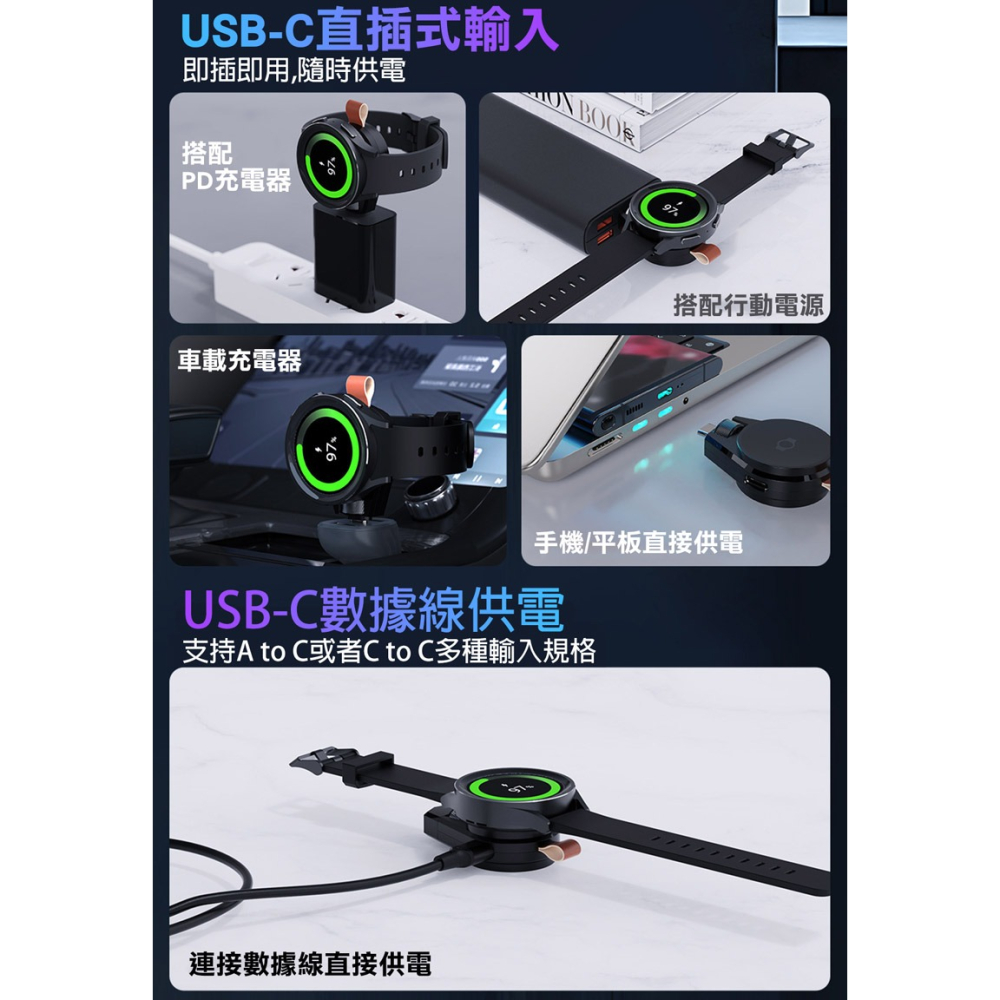 ENERGY FORT SAMSUNG 三星 Galaxy Watch 全系列磁吸充電器(USB-C)-細節圖6
