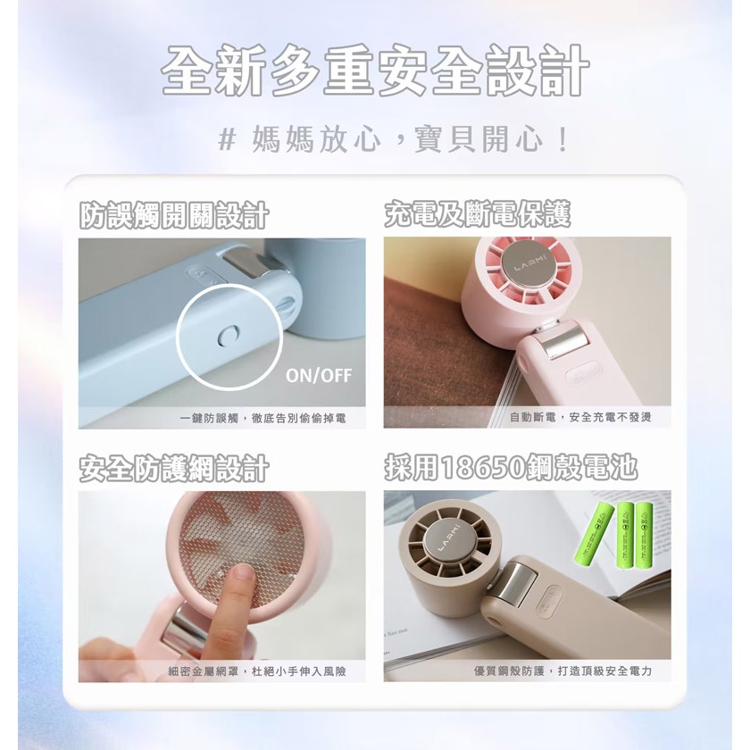Larmi 樂米 LMF08 MAX AI手持冰能扇(金屬色) 半導體製冷 渦輪風扇 桌面風扇 可站立風扇 超長續航-細節圖11