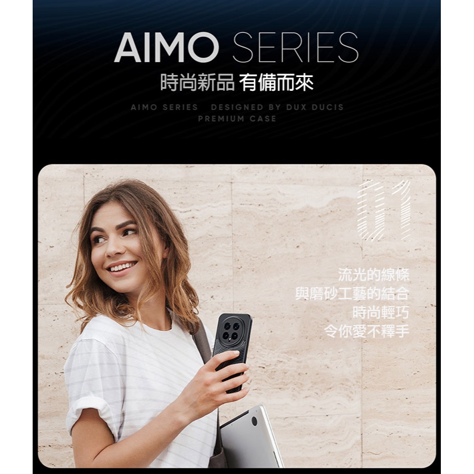 DUX DUCIS HONOR 榮耀 Magic8 Pro 5G Aimo 保護殼 手機殼 保護套 霧面不沾指紋 軟邊-細節圖3
