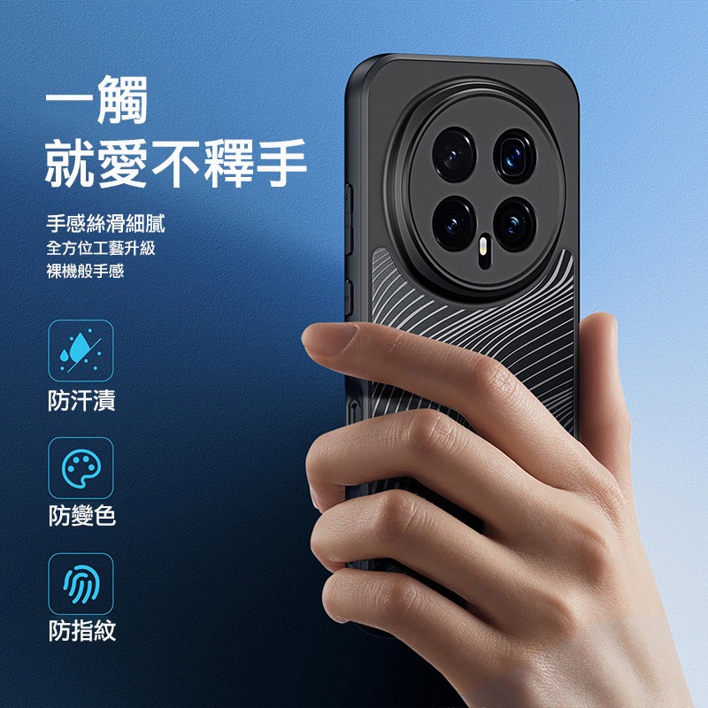 DUX DUCIS HONOR 榮耀 Magic8 Pro 5G Aimo 保護殼 手機殼 保護套 霧面不沾指紋 軟邊-細節圖5