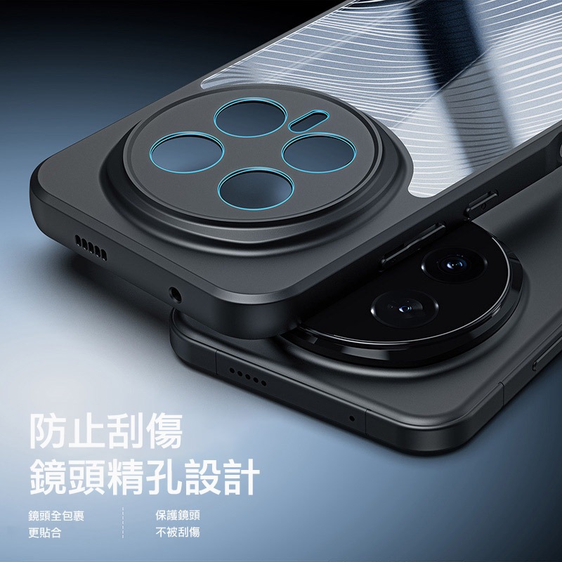 DUX DUCIS HONOR 榮耀 Magic8 Pro 5G Aimo 保護殼 手機殼 保護套 霧面不沾指紋 軟邊-細節圖6