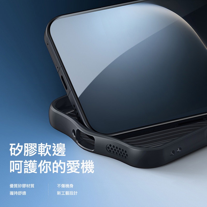 DUX DUCIS HONOR 榮耀 Magic8 Pro 5G Aimo 保護殼 手機殼 保護套 霧面不沾指紋 軟邊-細節圖8