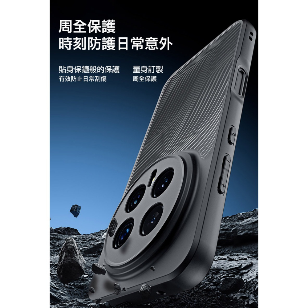 DUX DUCIS HONOR 榮耀 Magic8 Pro 5G Aimo 保護殼 手機殼 保護套 霧面不沾指紋 軟邊-細節圖9
