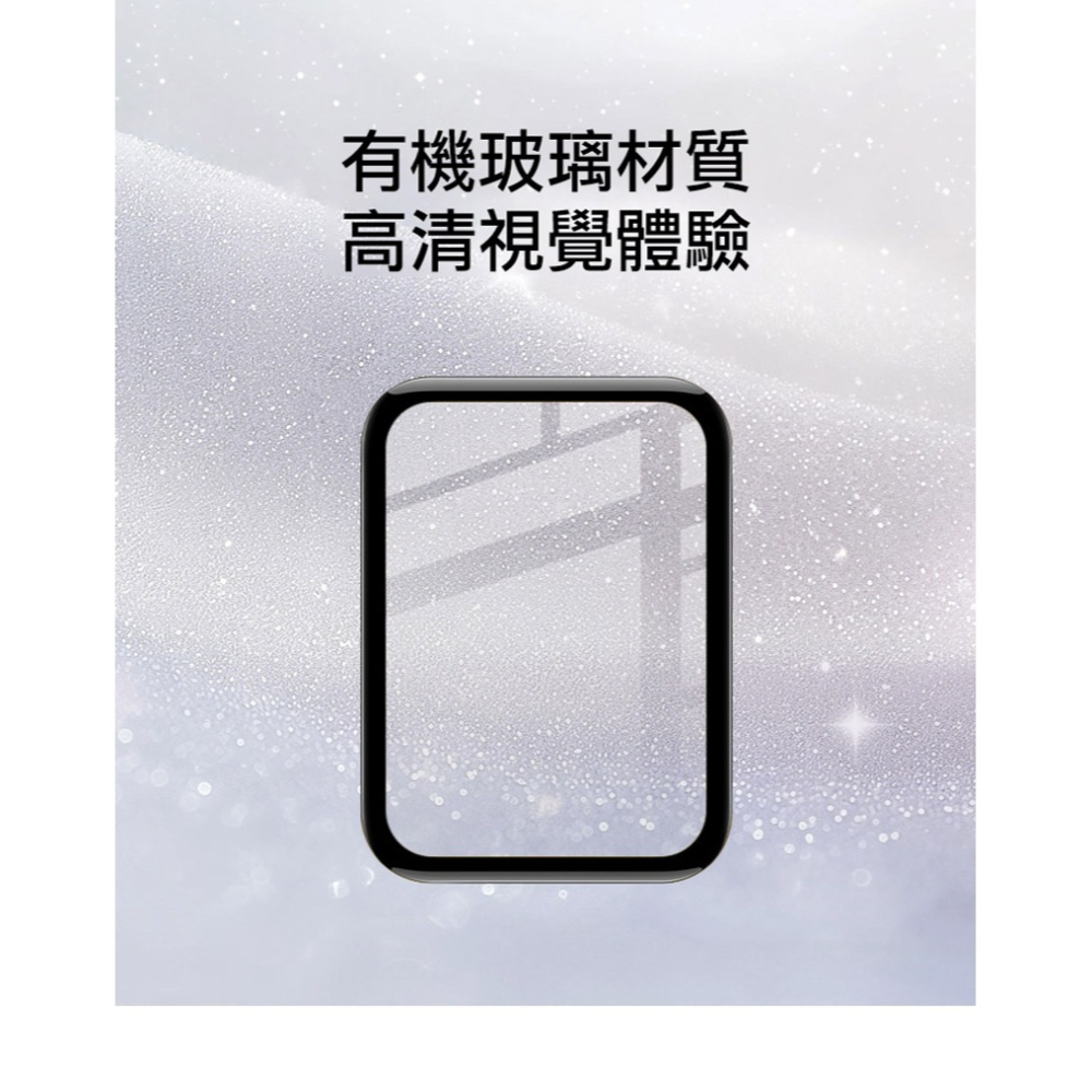 Imak 艾美克 Xiaomi 小米手環 10 Pro 手錶保護膜 保護貼 手表保護貼-細節圖3