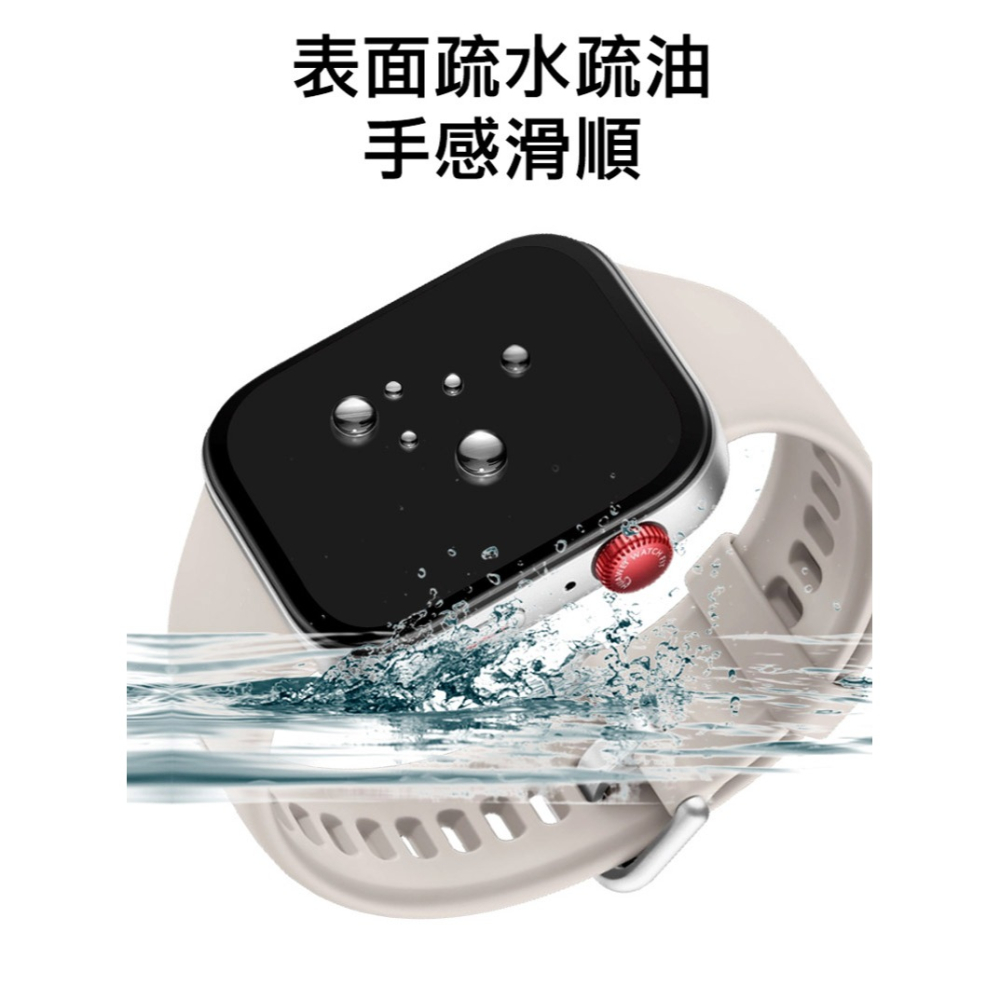 Imak 艾美克 Xiaomi 小米手環 10 Pro 手錶保護膜 保護貼 手表保護貼-細節圖6