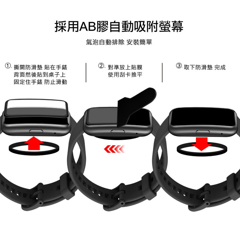 Imak 艾美克 Xiaomi 小米手環 10 Pro 手錶保護膜 保護貼 手表保護貼-細節圖7